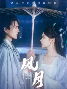 北纬三十度 热播电视剧全集手机观看